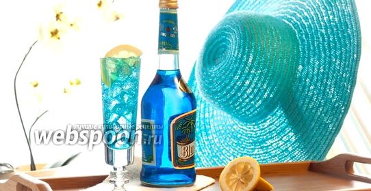 Коктейль «Голубая лагуна»