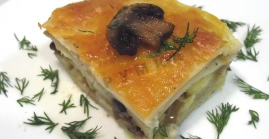 Лазанья с сыром и грибами