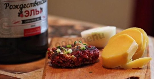 Свекольные котлеты