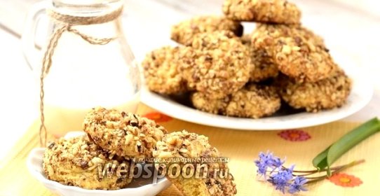 Кукурузно-ореховое печенье с изюмом