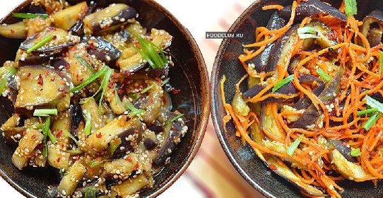 Баклажаны по-корейски