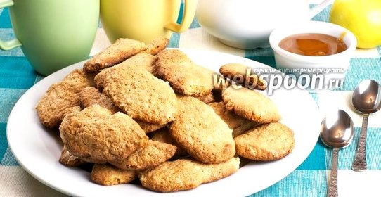 Печенье Савоярди