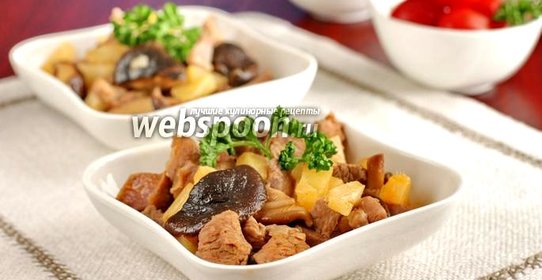 Индейка с грибами шиитаке и ананасом