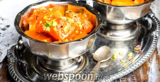 Тыква в медовом сиропе