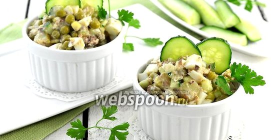 Салат из сардины в масле и горошка