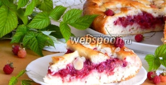 Пирог с малиной