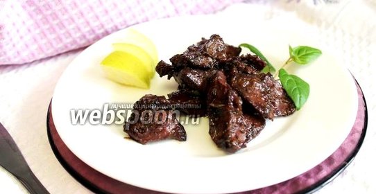 Куриная печень в грушево-медовой заливке