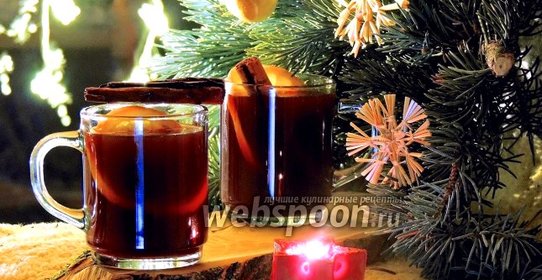 Пунш классический