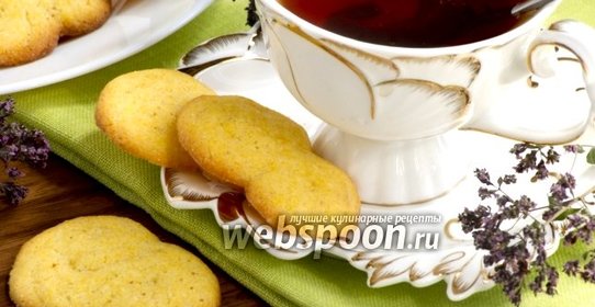 Печенье из кукурузной крупы