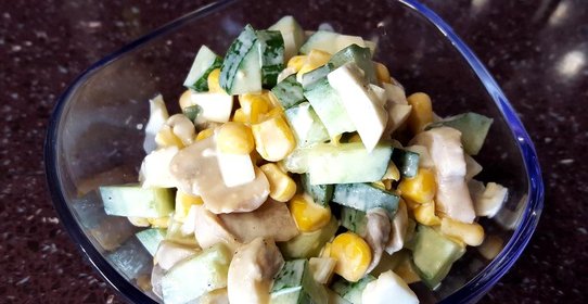 Салат с шампиньонами и кукурузой
