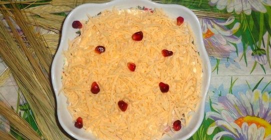 Салат Мечта