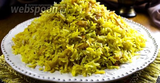 Плов с айвой