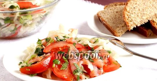 Салат с сёмгой и помидорами