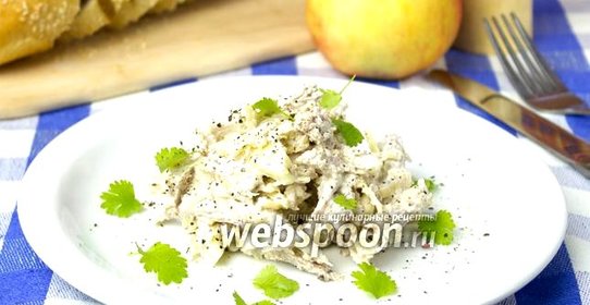 Салат с мясом и яблоком