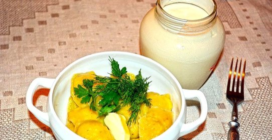 Пельмени с куркумой