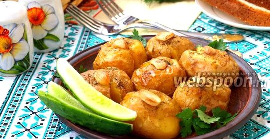 Давленый молодой картофель запечённый в духовке