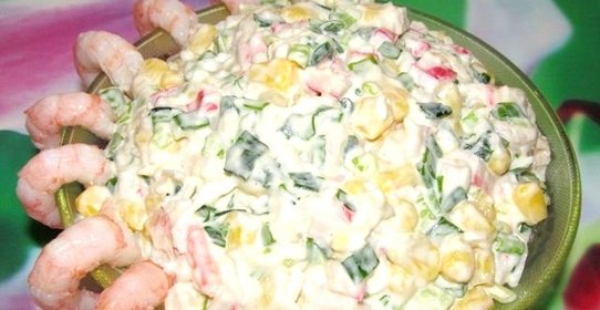 Салат из креветок и крабовых палочек