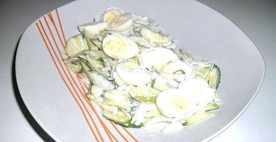 Салат Энергия