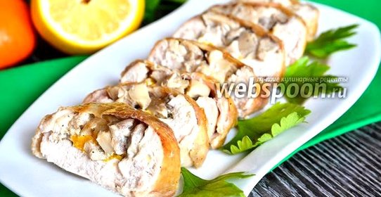 Рулет куриный с вешенками и мандаринами