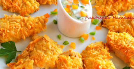 Куриное филе в панировке из чипсов