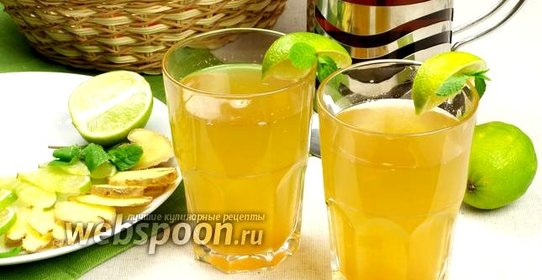 Имбирный напиток