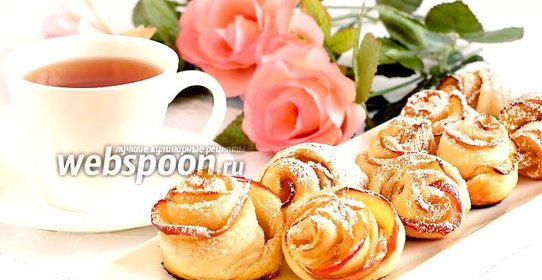 Слойки-розы