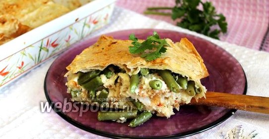 Рыбный пирог из лаваша со стручковой фасолью и кус-кусом