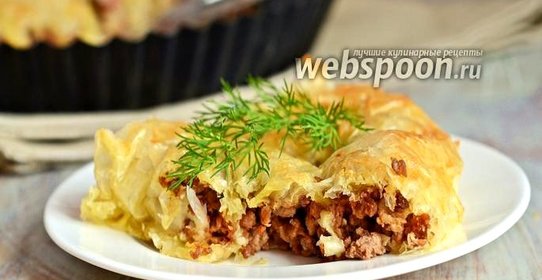 Пирог из теста фило с мясным фаршем