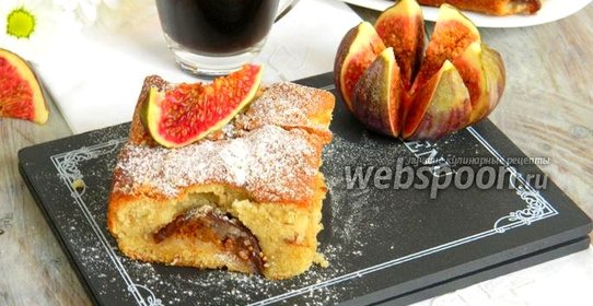 Пирог с инжиром