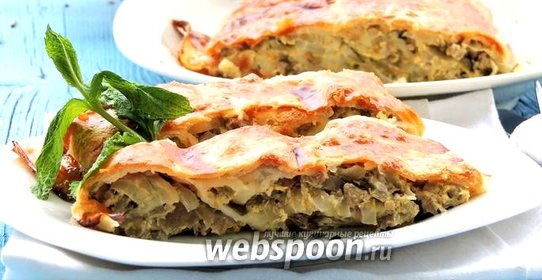 Слоёный рулет с цикорием