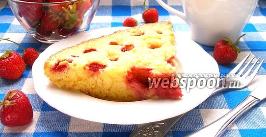 Клубничный пирог