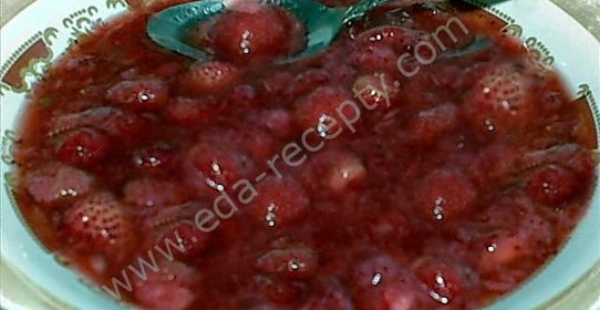 Клубника в собственном соку