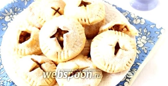Печенье с яблочной начинкой