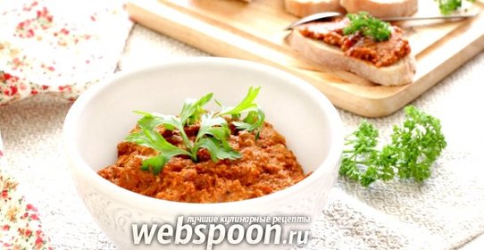 Перечная паста с баклажаном