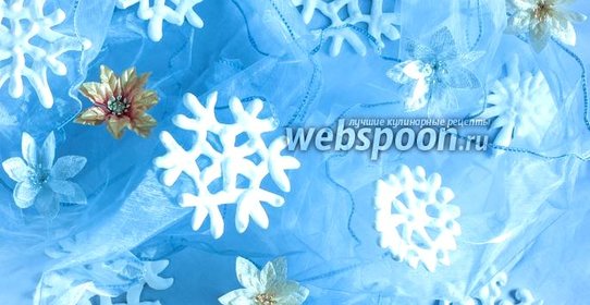 Безе «Снежинки»