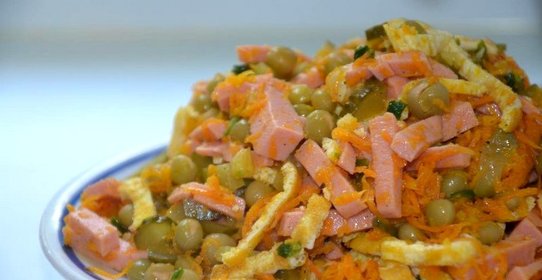 Салат Аппетитный