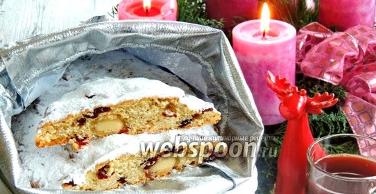 Штоллен глинтвейновый с клюквой