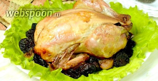 Курица с черносливом