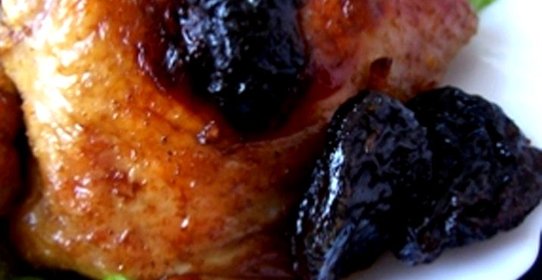 Курица с черносливом и яблоками