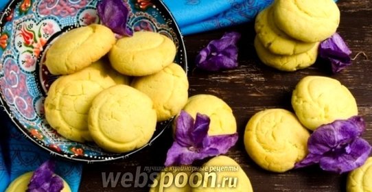 Песочное печенье «Шекер Чурек»