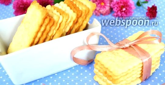 Галетное печенье «Мария»