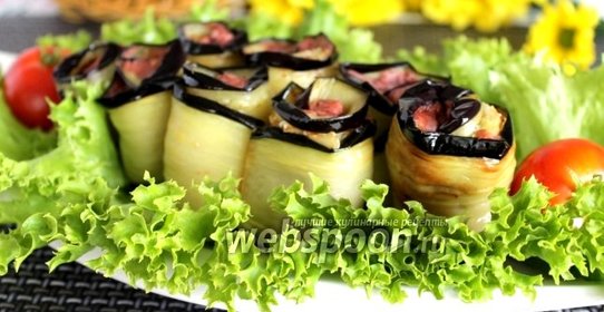 Рулетики из баклажан с фасолью