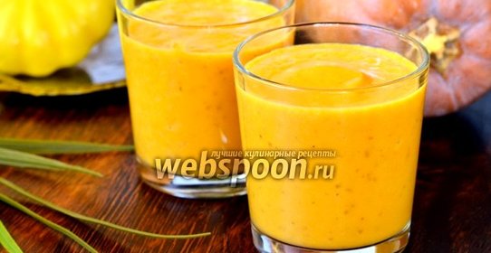 Напиток из тыквы с мятой и молоком