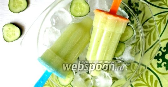 Огуречное мороженое с мятным сиропом