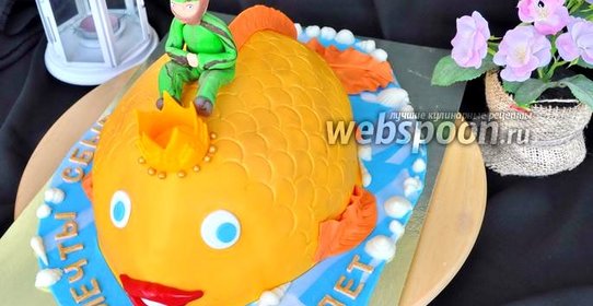 Торт «Золотая рыбка»