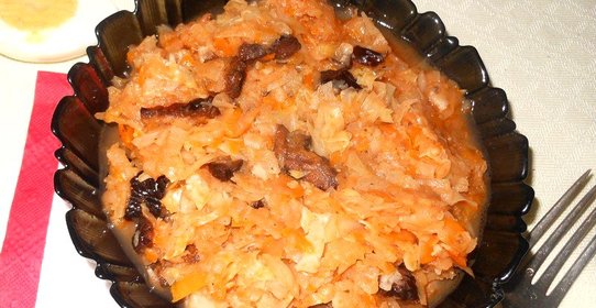 капуста тушеная с черносливом