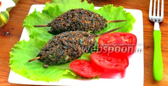 Колбаски из говяжьего лёгкого