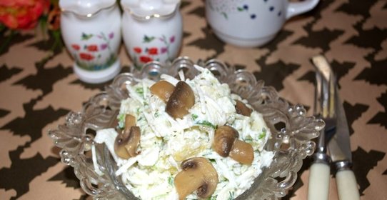 Салат Зуринский