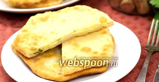 Хачапури с сыром сулугуни