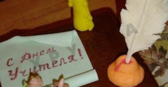 Торт С днем учителя